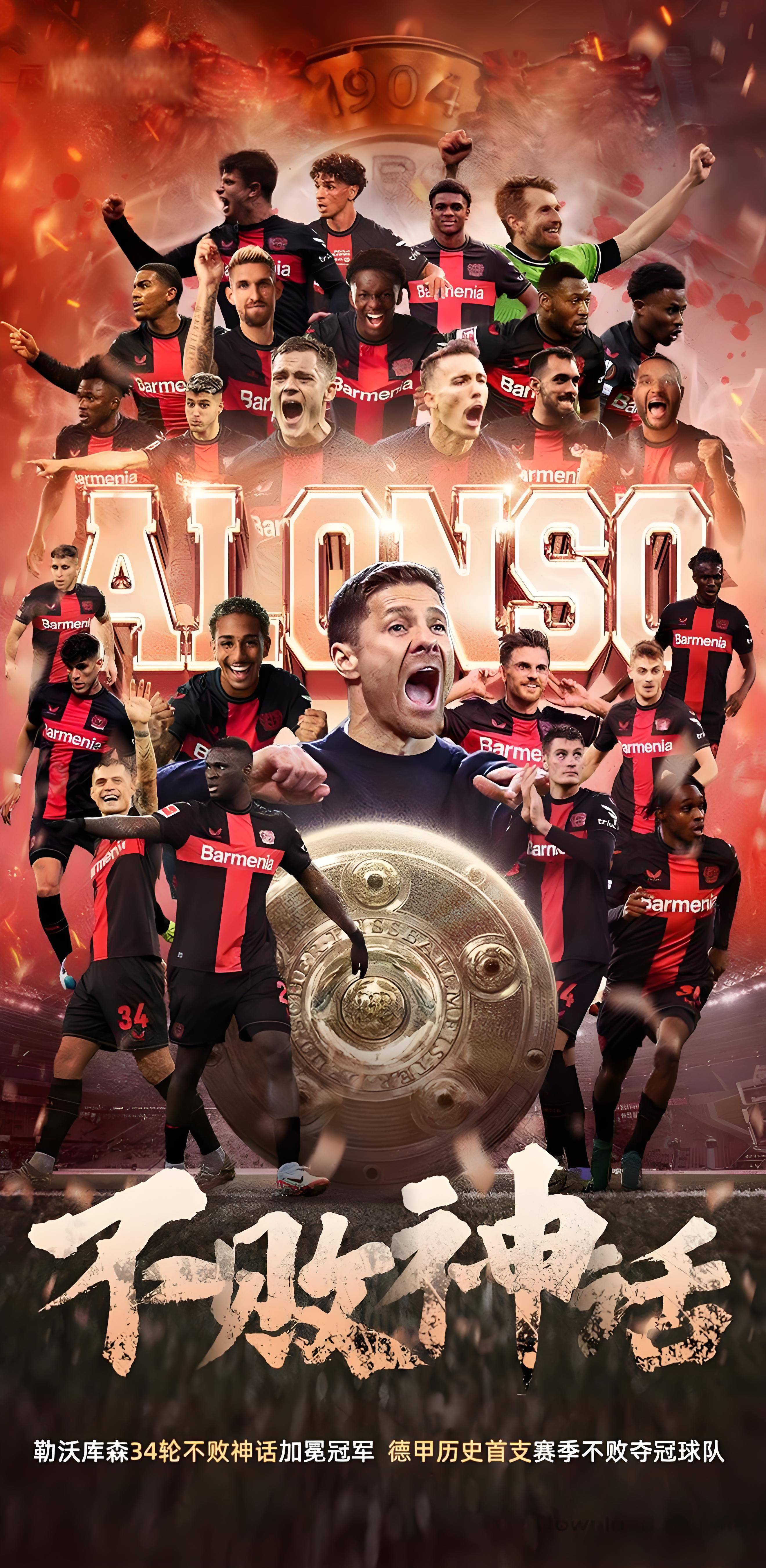 kaiyun-包含勒沃库森新援首秀表现出色，成为球队新焦点的词条