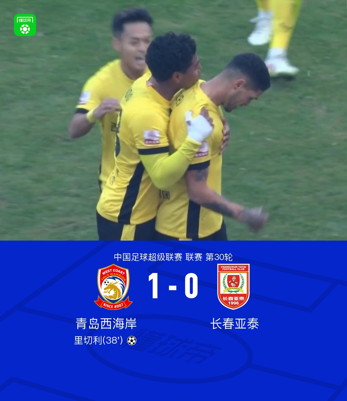 kaiyun-包含亚泰主场不敌，连续两战告负下滑明显的词条